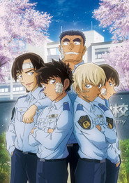 名探偵コナン「警察学校編　Wild Police Story」 poster
