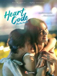 Heart Code