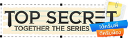 Logo of Top Secret Together image size 4374x1299
