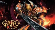 Garo: Honoo No Kokuin  