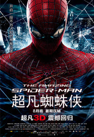 蜘蛛人：驚奇再起(2012)流電影高清。BLURAY-BT《The Amazing Spider-Man.HD》線上下載它小鴨的完整版本 1080P