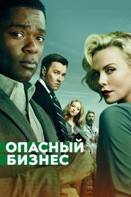 gallery-thumbnail