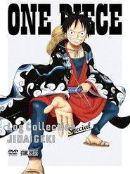 Poster of One Piece image size 746x1000
