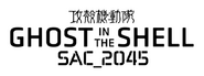 Logo of Ghost in the Shell: SAC_2045 image size 450x167