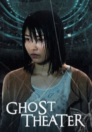 Ghost Theater 2015 123movies