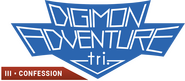 Logo of Digimon Adventure tri. Part 3: Confession image size 1394x610