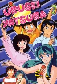 Poster of Urusei Yatsura image size 680x1000