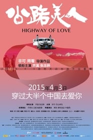 Highway of Love 2015 123movies