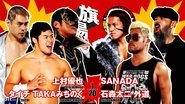 Backdrop of NJPW 53rd Anniversary Event image size 3840x2160