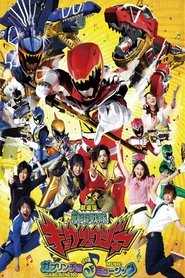 Zyuden Sentai Kyoryuger The Movie: The Gaburincho of Music!