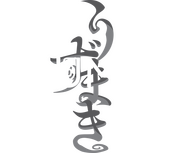 Logo of Uzumaki image size 1520x1254