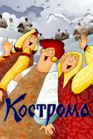 Kostroma poster