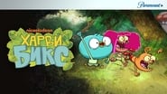 Harvey Beaks  