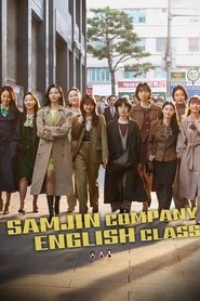 poster Samjin Company English Class