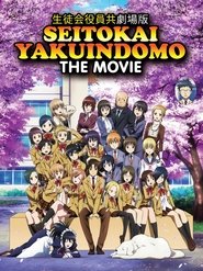 Student Council Staff Members Movie Poster