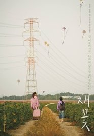 gallery-thumbnail