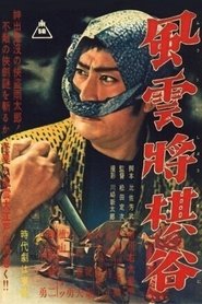 poster Golden Valley