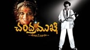 Chandramukhi wallpaper 