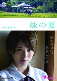 poster Natsu Left Home