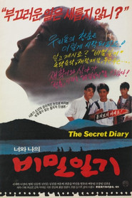 Our Secret Diary