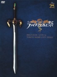 poster Fire Emblem Festival Love & Courage 25th Anniversary Concert