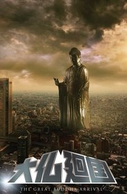 poster The Great Buddha Arrival