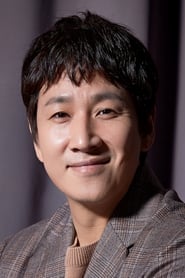 Lee Sun-kyun en streaming