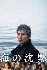 poster Silence of the Sea