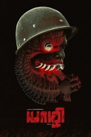 poster Yaazhi
