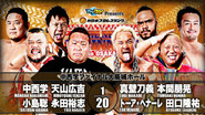 Backdrop of NJPW The New Beginning in Osaka 2020 image size 3840x2160
