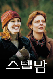 스텝맘