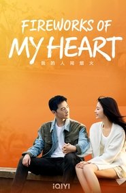 Poster of Fireworks of My Heart image size 1344x2048