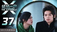 Episode 37