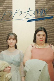 Daimaru Ai's Life Is a Series of Choices