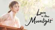 Moonlight Drawn by Clouds  