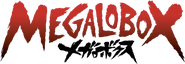 Logo of MEGALOBOX image size 559x194