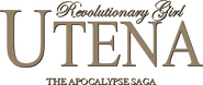 Logo of Revolutionary Girl Utena image size 3127x1326