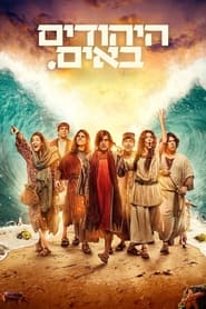 The Jews Are Coming TV shows