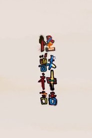 gallery-thumbnail