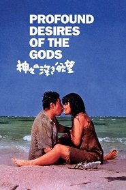 poster Profound Desires of the Gods