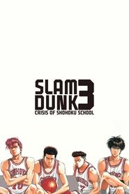 poster Slam Dunk 3: Crisis of Shohoku School