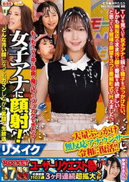 RCTD-674 ROCKET 17th Anniversary User Request Festival If You Could Jump Into A TV And Bukkake Yourself... Cum On A Female Announcer's Face! Remake No Matter How Dirty Her Face Looks, She'll Smile And Keep It Up While Broadcasting Live