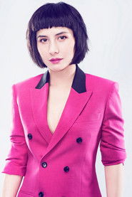 Photo of Josie Ho image size 1001x1500