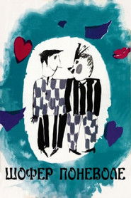 Driver Involuntarily Poster