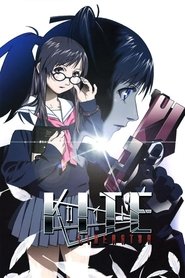 poster Kite Liberator
