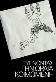 gallery-thumbnail