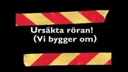 Ursäkta röran! (Vi bygger om)  