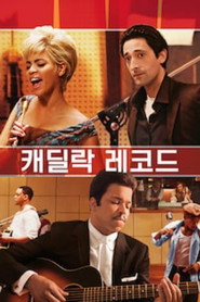 캐딜락 레코드