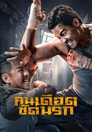 gallery-thumbnail