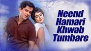 Backdrop of Neend Hamari Khwab Tumhare image size 1280x720